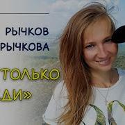 Денис Рычков 2023