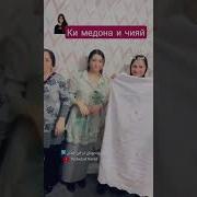 Якум Шаби Секс
