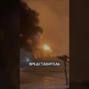 Шутки Кончились