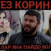 Россиядаги Фохиша Кизлар