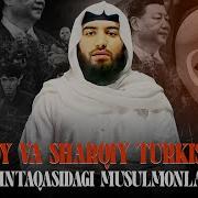 Abdulloh Zufar Xitoy Sharqiy
