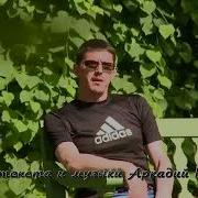 Все Мечты Разбиты На Осколки