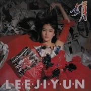 이지연 Love For Night 사랑을 위한 밤