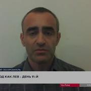 Израиль Иран На Грани Прекращения Огня Давид Шарп