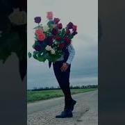 Bu Güller Senin Için