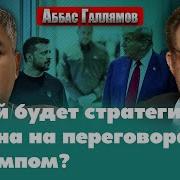 Чтобы Заполучить Украину Путин Сольёт Интересы России В Других Регионах