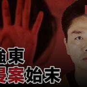 刘正教授 595