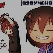 Пьяный Чара Часть 6