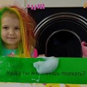 Челлендж Ответы На Вопросы Правда Или Вызов Кто Ел Козюли И Макс В Платье Принцессы Challenge