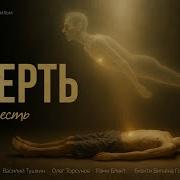 Аскеза В Кедах