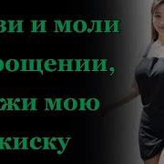 Истории Измен Положила Глаз На Другова Сдала Подруга