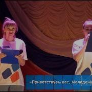 День Молодежи 2023 Концерт
