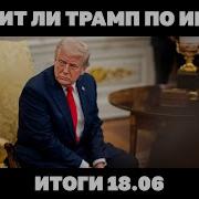 Последний Гудок