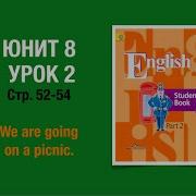 Английский Язык Четвёртый Класс Страница 52