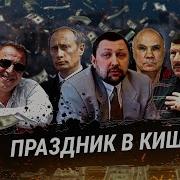 5 Угол 16 Февраля 2013