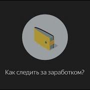 Записи Таксометра