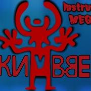 Руки Вверх Попури Минус
