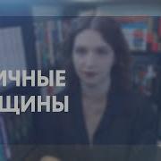 Вольф К Кассандра