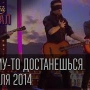 Крымов Песни
