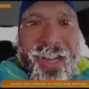 Погода В Астане
