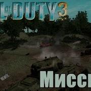 Черный Барон 7