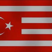 Bir Tutam Sochlaring