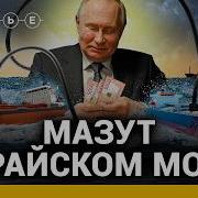 Переливы