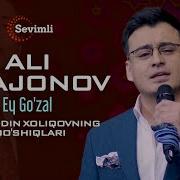 009 Ey Go Zal Muhriddin Holikov Мухриддин Холиков