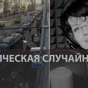 Елена Шульман Погибла Российская Актриса