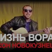 Тихон Новокузнецкий Молодым