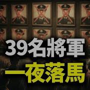 江峰视界99期