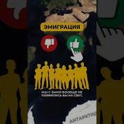 Мы Выжели