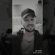 Позвони Мне Позвони Алекс Гра