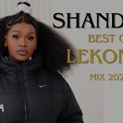 Makompo Remix