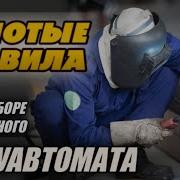 Мы Штурма Мы Урал