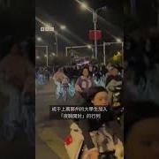 夜骑开封 中国青年学生