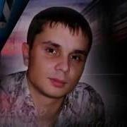 Игорь Сахолин От Себири До Москвы