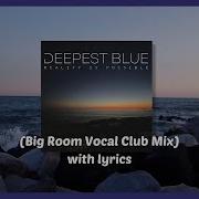 Reality Is Possible Deepest Blue