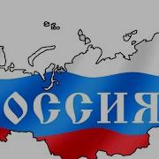Сборники Поп Песен