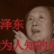 毛泽东鲜为人知的故事28