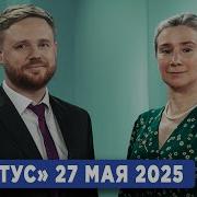 Шульман 2025