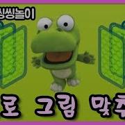 키즈짱 별꾹키즈짱