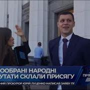 Даша Щаслива Поспілкувалася З Депутатами Верховної Ради 9 Го Скликання