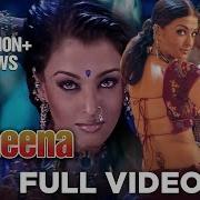 Kamini Mp4 Download