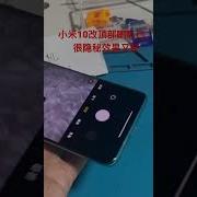 摄像头偷拍流出
