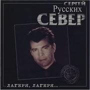 В Кабак Заехал На Стрелу