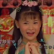 龙飘飘 天天新年天天乐