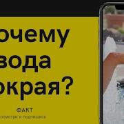 Вода Мокрая Мармок