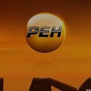 Рен Тв Рекламные Заставки 2011
