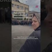 Новости Нападение В Чечне